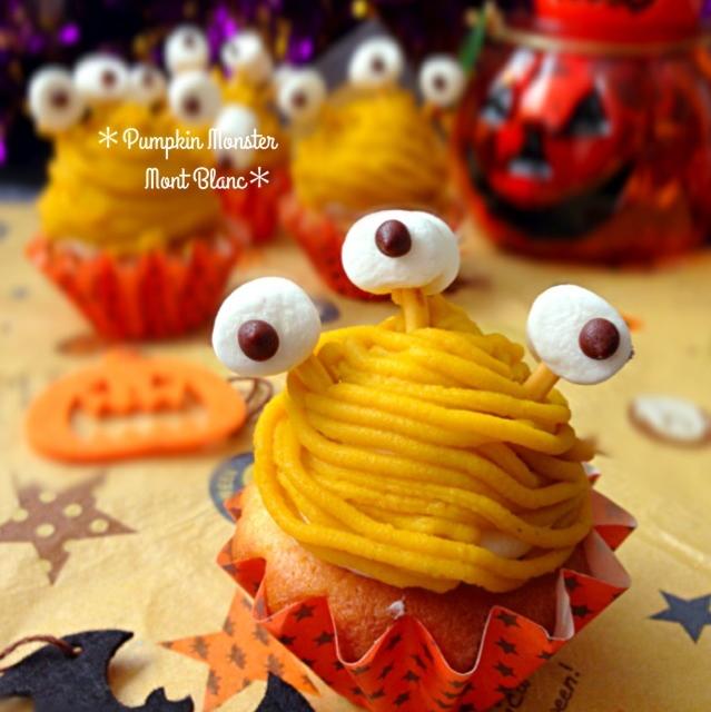 モンスターカップケーキ☆ かぼちゃモンブランのカップケーキ 三つおめめのモンスターデコしま